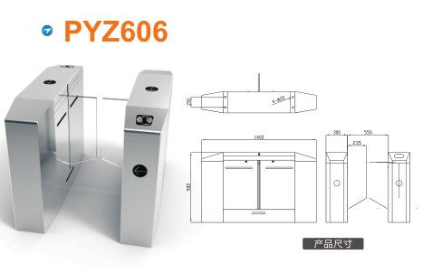 定州平移闸PYZ606